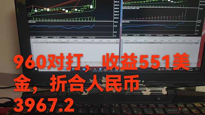 20250810152534-6898b9ee0da7a.jpg (15632期)稳定8年的美刀搬砖项目,单人每日收益800—3000.团队4人月入10W+.可线下