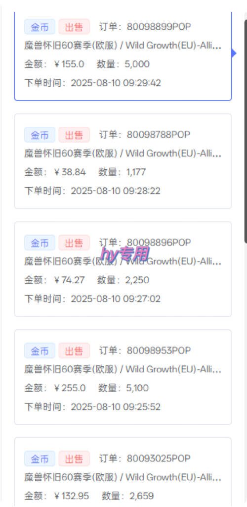 20250812024728-689aab40c2248.jpg (15657期)三款游戏自动搬砖,一天收益1000+,长期稳定收益项目,零基础无脑操作!