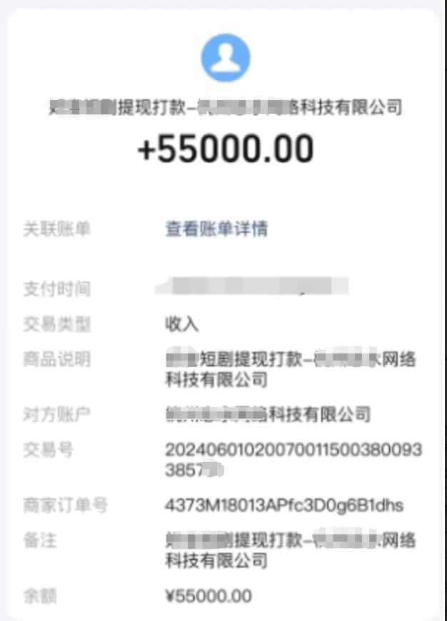 20250812024729-689aab41c390a.jpg (15658期)短剧推广新思路,AI一键生成原创解说视频,10分钟产出100条,30天赚了5.5w