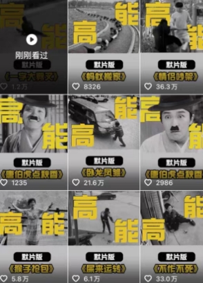 20250830032757-68b26fbd94aa8.jpg 全网首发,卓别林复古视频制作教学,抖音全新赛道,可以进精选签独家,适合零基础新手操作