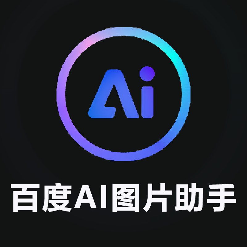 图片网赚项目-副业赚钱-互联网创业-资源整合网创云库