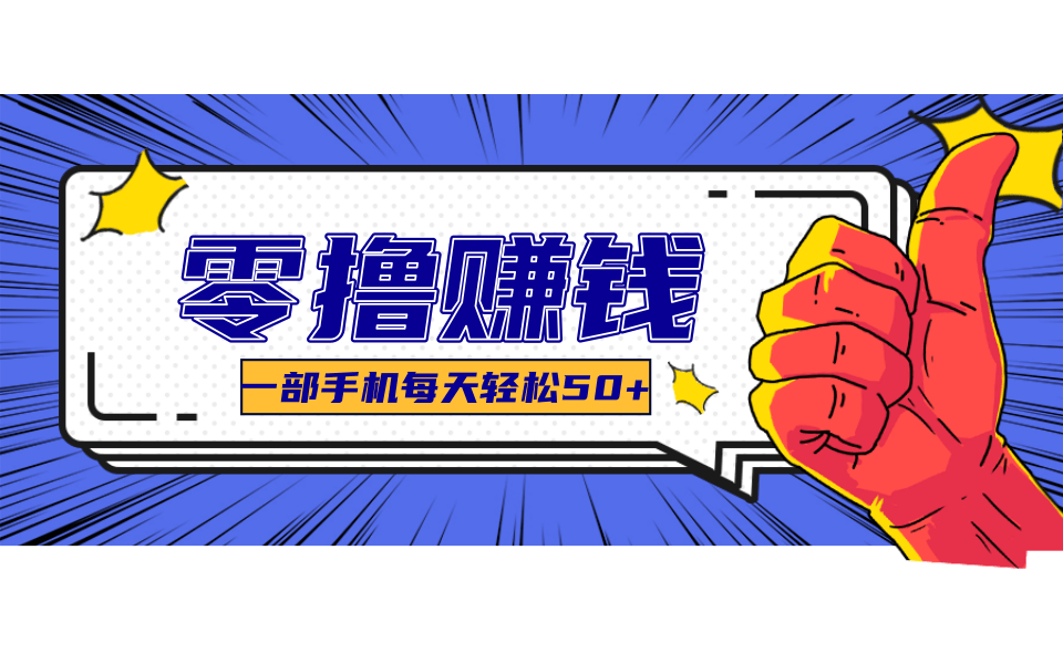 小说推文新玩法，零成本零门槛新手也能无脑操作，轻松月收入5000+网赚项目-副业赚钱-互联网创业-资源整合网创云库