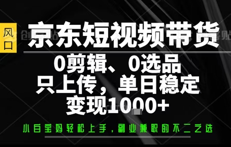 你出账号，我来运营，保底日入1k+，开启躺賺模式网赚项目-副业赚钱-互联网创业-资源整合网创云库