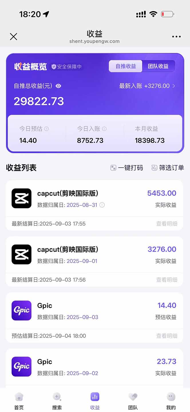 20250916123210-68c958cad1639.jpg (15984期)2025AI拉新风口项目,0粉0基础月入30000+新手小白轻松学会