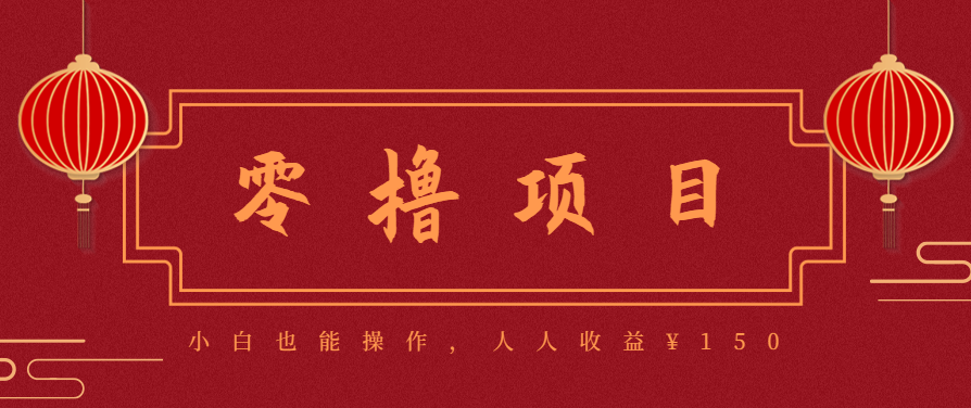 21天涨粉50万！变现14万！抖音新式养生视频玩法太猛了，附详细流程网赚项目-副业赚钱-互联网创业-资源整合网创云库