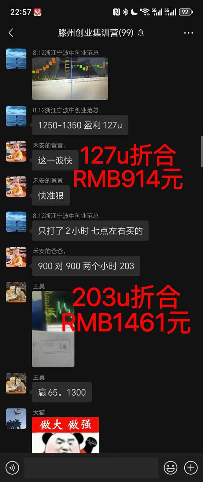 20251005035807-68e1eccf5a99a.jpg (16163期)稳定8年美金掘金2.0脚本干活,只需躺赚。单人日收益1000-3000可批量、…