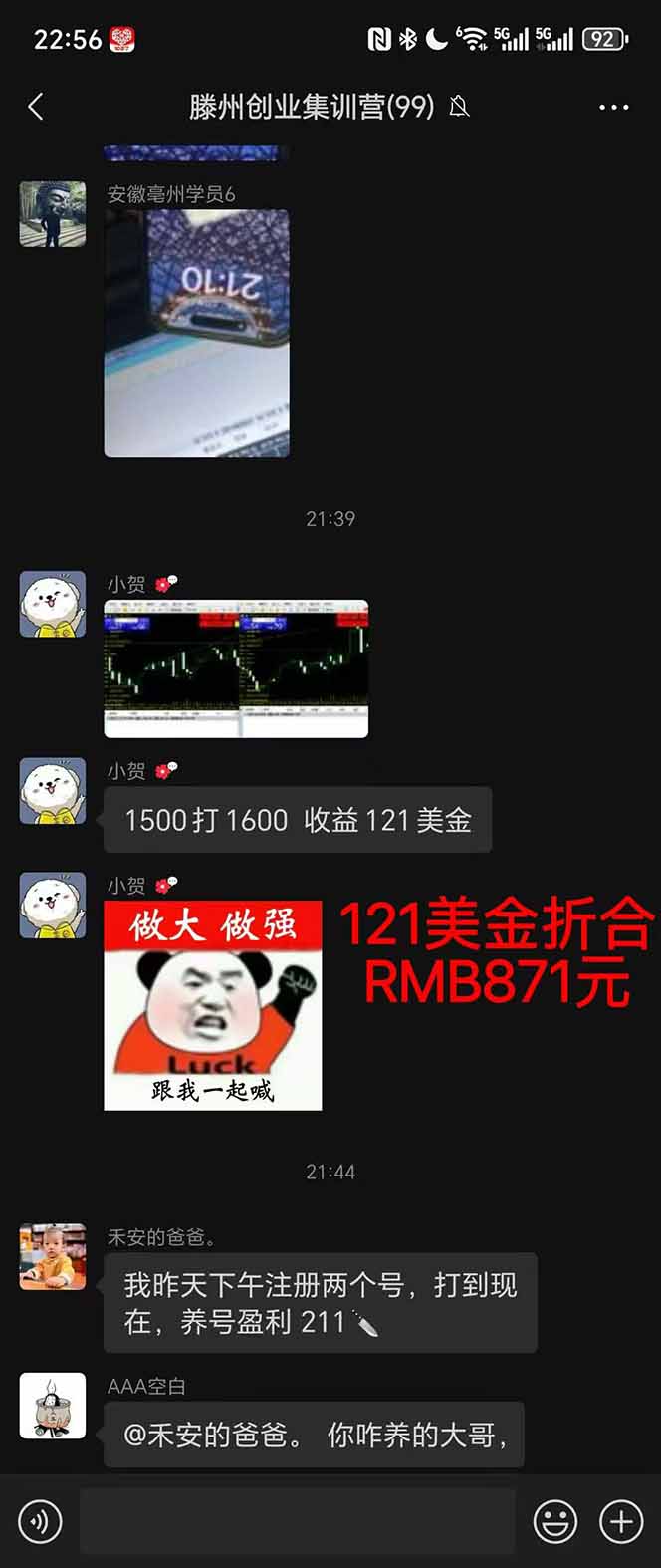 20251005035808-68e1ecd01c3bf.jpg (16163期)稳定8年美金掘金2.0脚本干活,只需躺赚。单人日收益1000-3000可批量、…