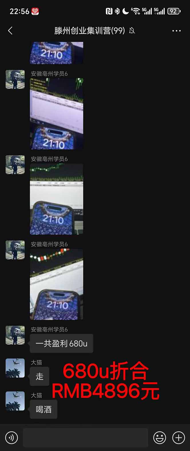 20251005035808-68e1ecd0d0a26.jpg (16163期)稳定8年美金掘金2.0脚本干活,只需躺赚。单人日收益1000-3000可批量、…