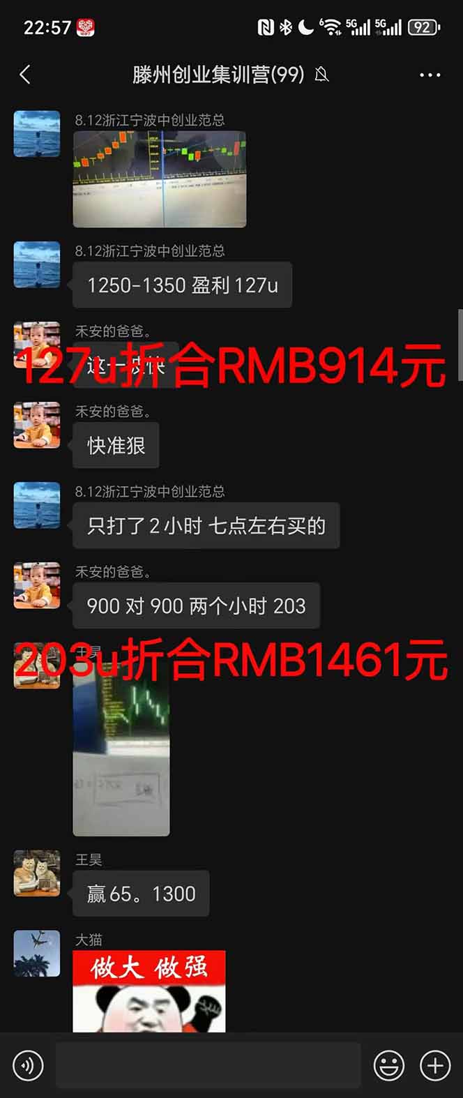 20251005035809-68e1ecd1956dc.jpg (16163期)稳定8年美金掘金2.0脚本干活,只需躺赚。单人日收益1000-3000可批量、…