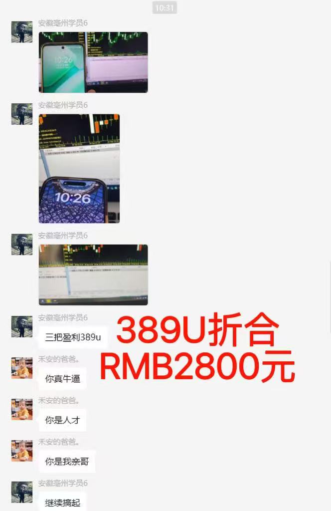 20251005035810-68e1ecd2be63b.jpg (16163期)稳定8年美金掘金2.0脚本干活,只需躺赚。单人日收益1000-3000可批量、…