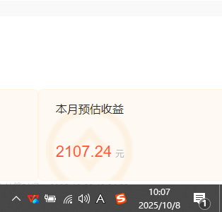 20251010113846-68e8f046f0224.png (16209期)小说创作者搬砖玩法,不限制IP简单无脑 可矩阵无限放大小白也能实现轻…
