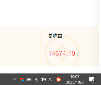 20251010113847-68e8f04709d85.png (16209期)小说创作者搬砖玩法,不限制IP简单无脑 可矩阵无限放大小白也能实现轻…