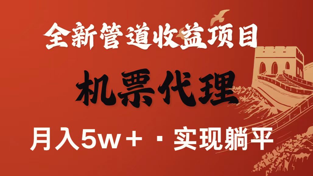 最新引流技术，当天上手，新手小白月入3w+网赚项目-副业赚钱-互联网创业-资源整合网创云库