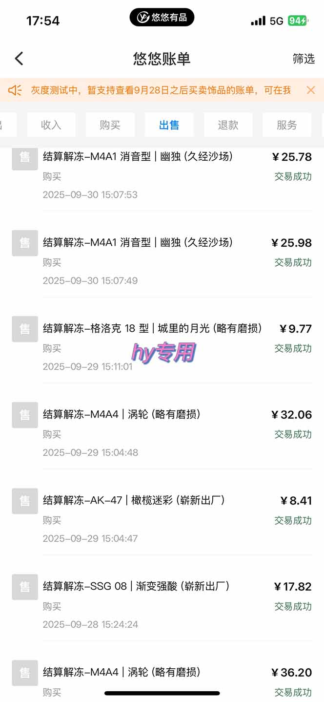 20251013082327-68ecb6ff12130.jpg (16255期)正规游戏副职兼职项目,日入1000+,小白轻松入手!