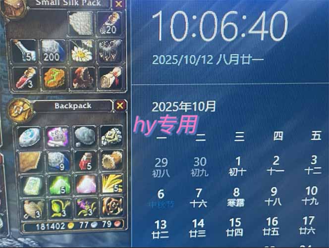 20251021023626-68f6f1aa767f0.jpg (16314期)游戏搬砖教学,月入1W+,稳定持续收益,复利效应强!