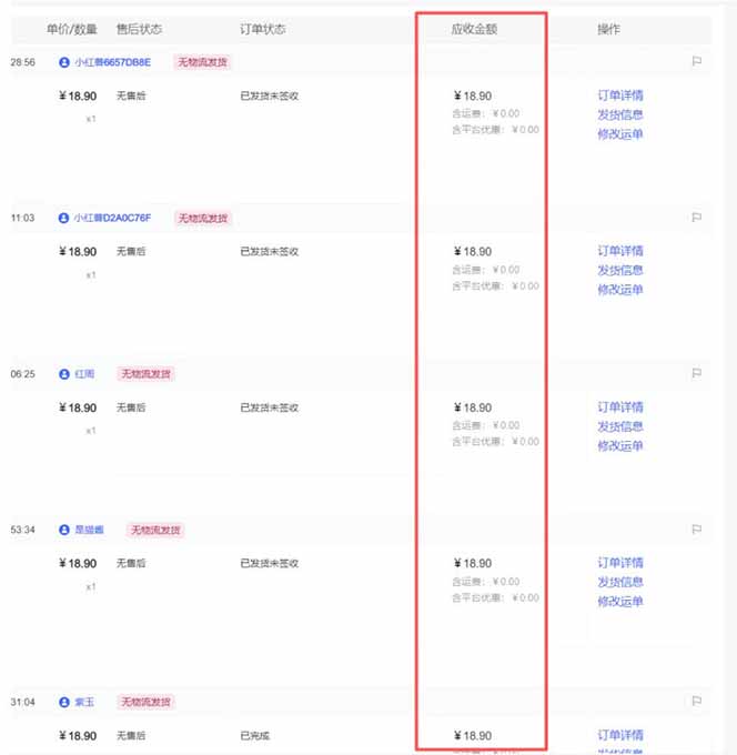 20251224034912-694b62b849244.jpg (16912期)小红书虚拟矩阵3.0:双轨模式+AI半垂直选品+店矩阵