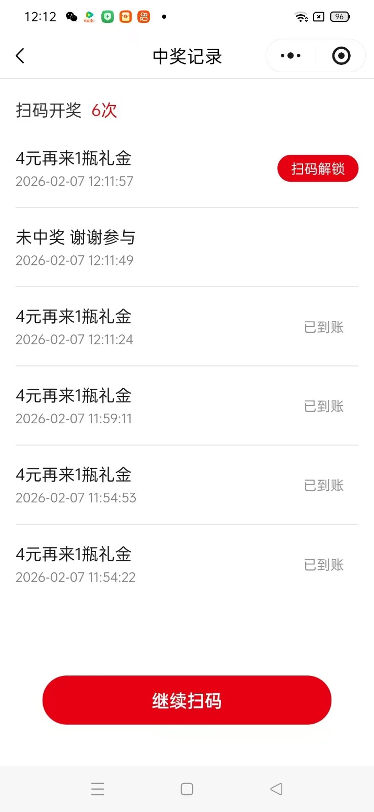 20260208040646-69880bd686eec.jpg 瓶盖发卡网玩法攻略,常年必做增收神器,可搭建同款