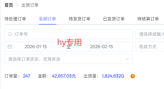 20260228052745-69a27cd11ce54.png (17438期)全自动搬砖游戏变现项目,日入千元,无需经验、无需复杂操作!