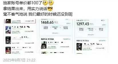 （15995期）交通事故分析案例短视频，剪辑技巧+文案模板+配音教学+快速起号 月收益2w+