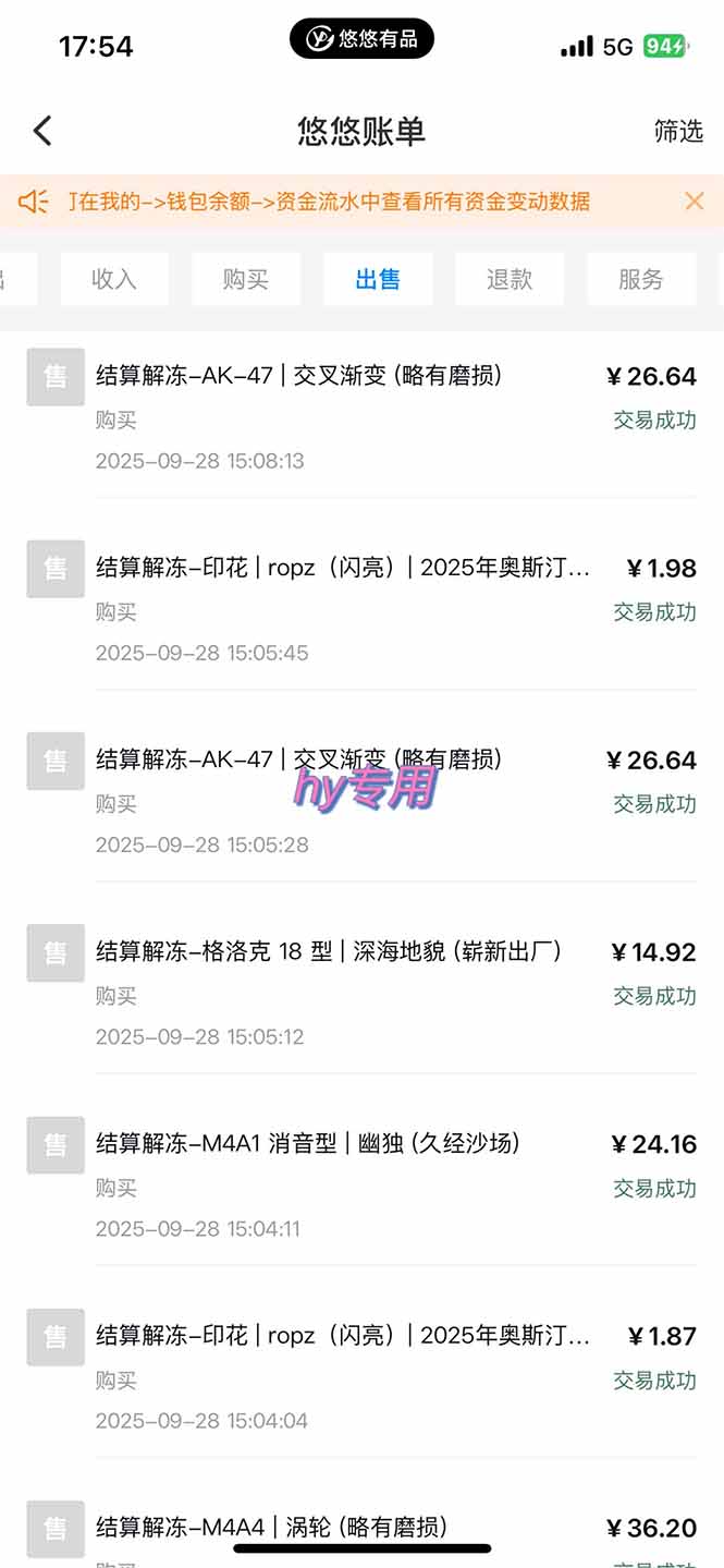 （16284期）游戏搬砖自动化玩法，月入1W+实操指南！