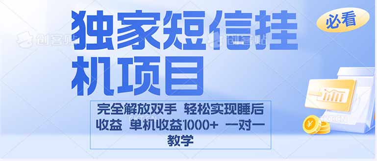 （16393期）2025全新电脑挂机项目  操作简单，单机当天收益1000+，收益无上限，可…网赚项目-副业赚钱-互联网创业-资源整合网创云库