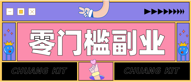 2026最新音乐号赚钱攻略：操作简单，零成本零门槛轻松日入200+（附详细操作教程）网赚项目-副业赚钱-互联网创业-资源整合网创云库