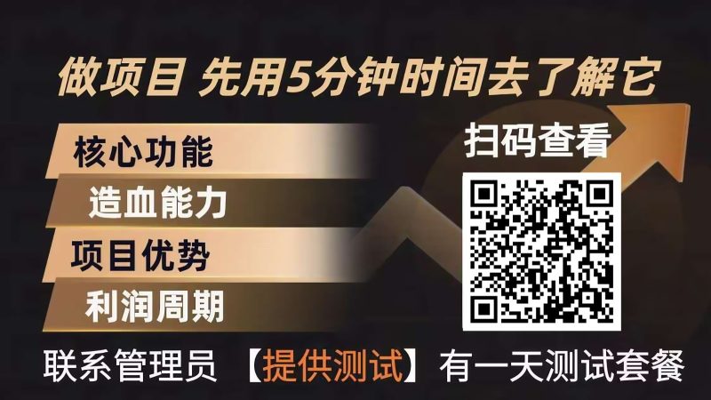 青创助手0门槛副业！每天手机挂机4小时日赚300+！无套路！网赚项目-副业赚钱-互联网创业-资源整合网创云库